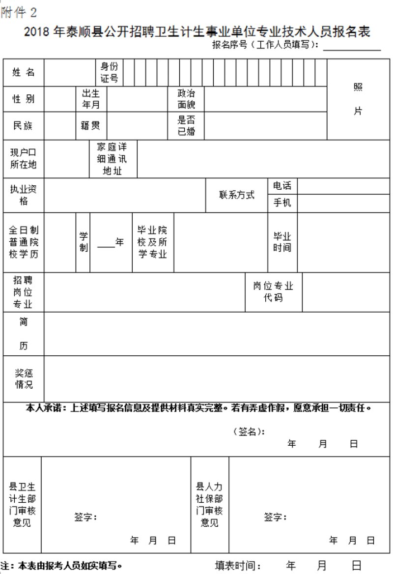 厦门出入境检验检疫局国际旅行卫生保健中心，守护你我健康出行