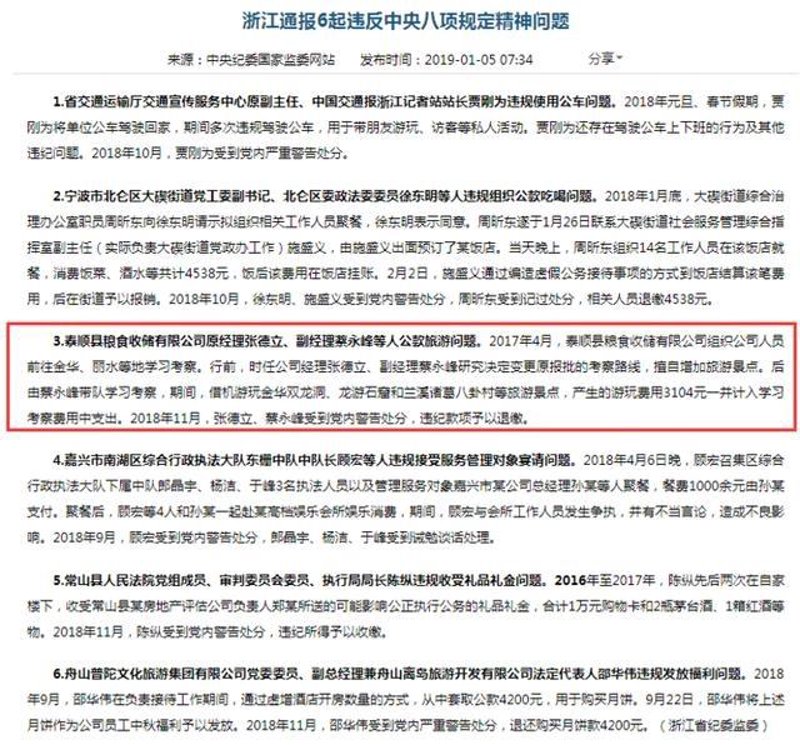 检验检疫技术中心是干嘛的？让我们从多个维度来解析这个关键问题。